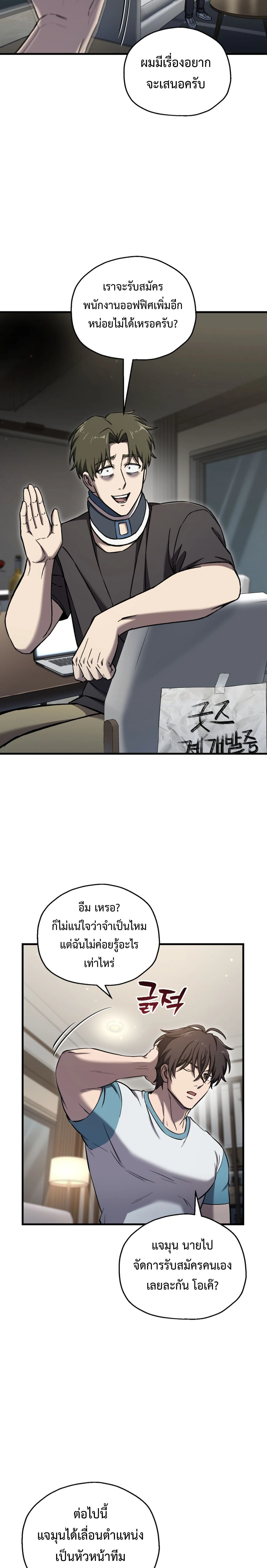 หน้าที่ 18