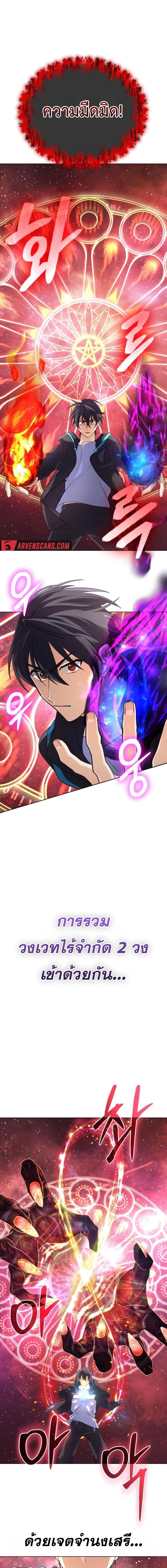 หน้าที่ 16