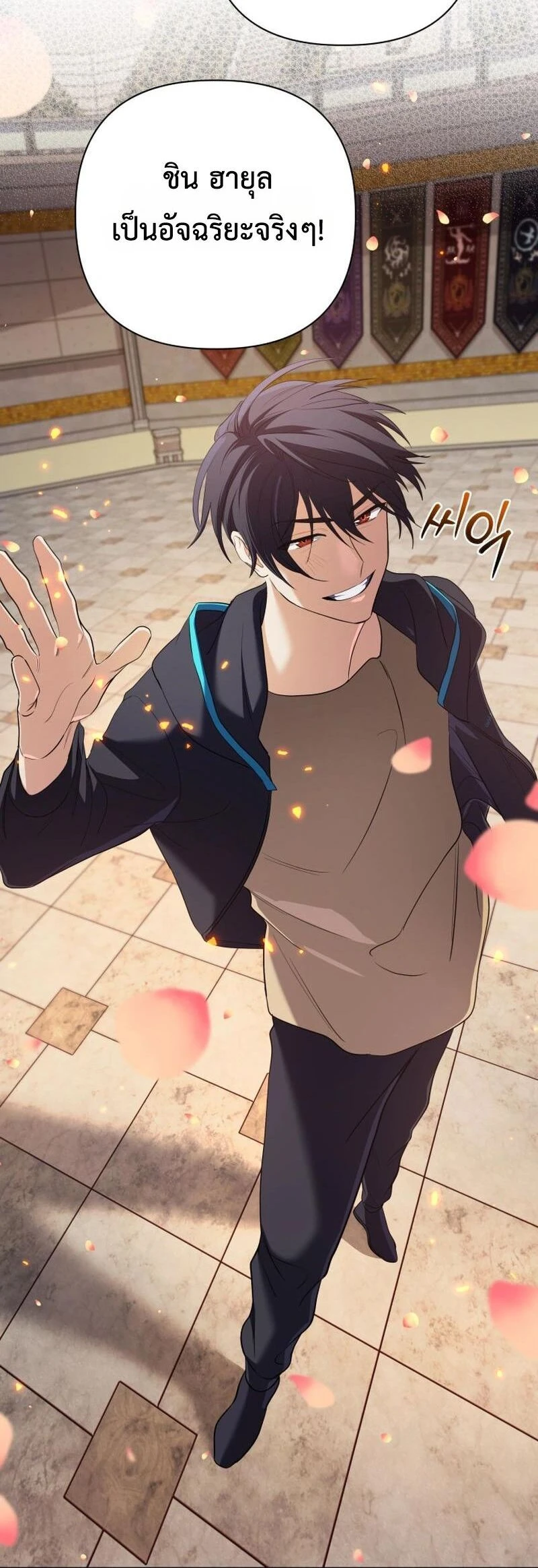 หน้าที่ 10