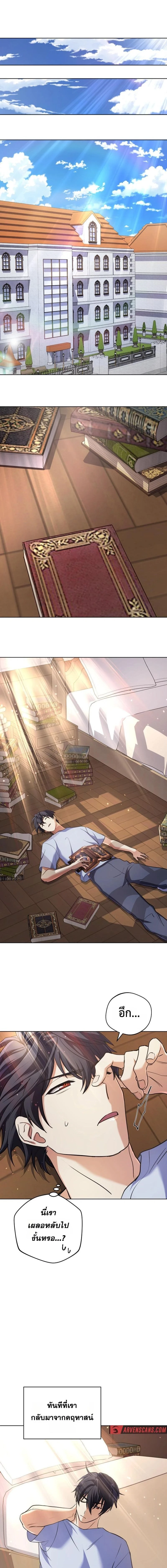 หน้าที่ 16