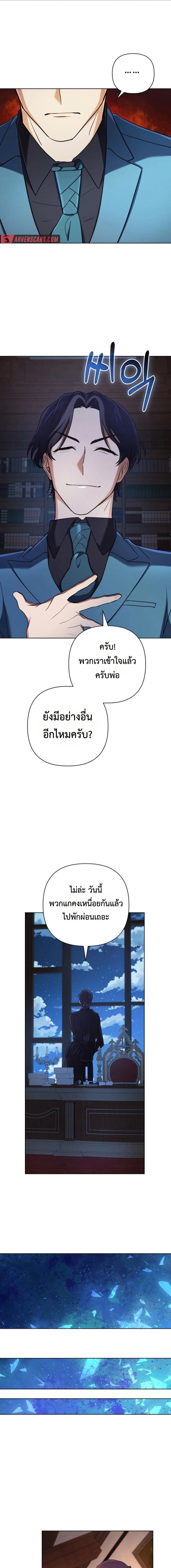 หน้าที่ 13