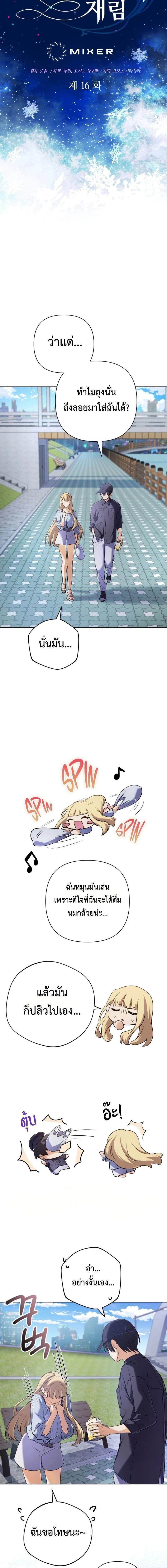 หน้าที่ 3