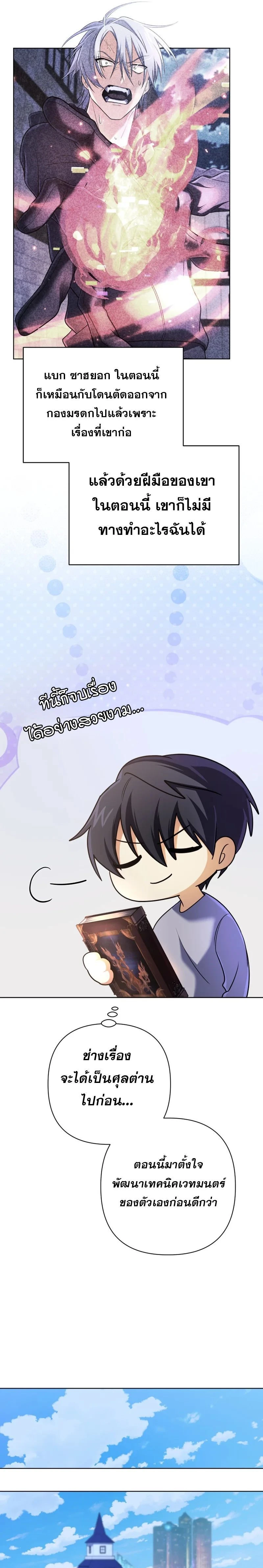 หน้าที่ 26