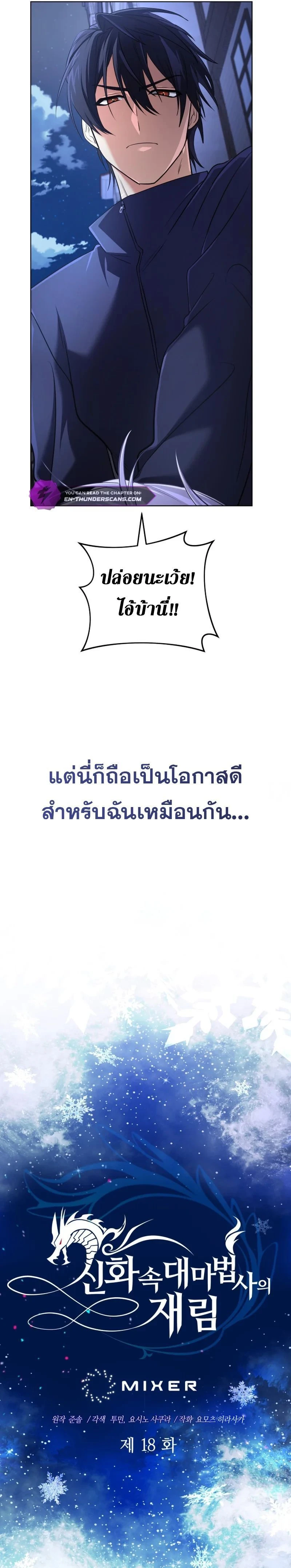 หน้าที่ 9
