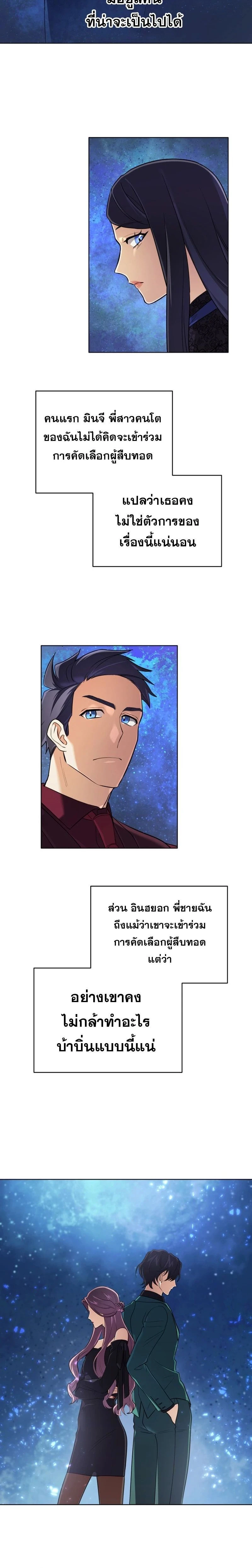 หน้าที่ 25