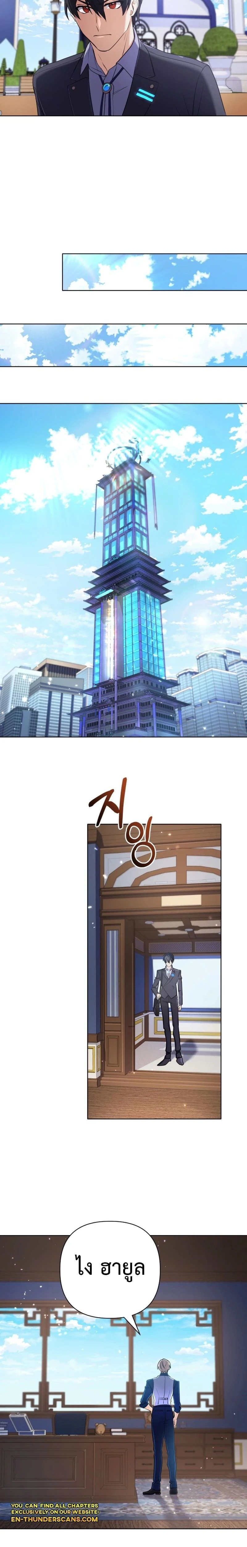 หน้าที่ 27