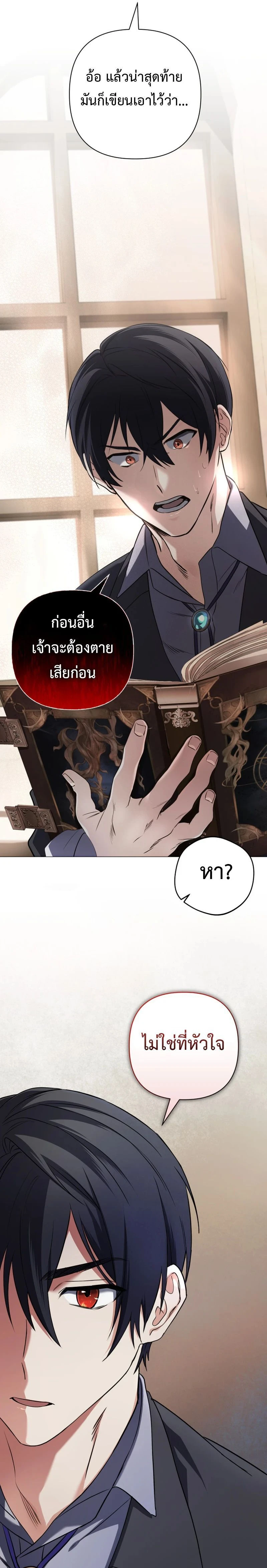 หน้าที่ 13