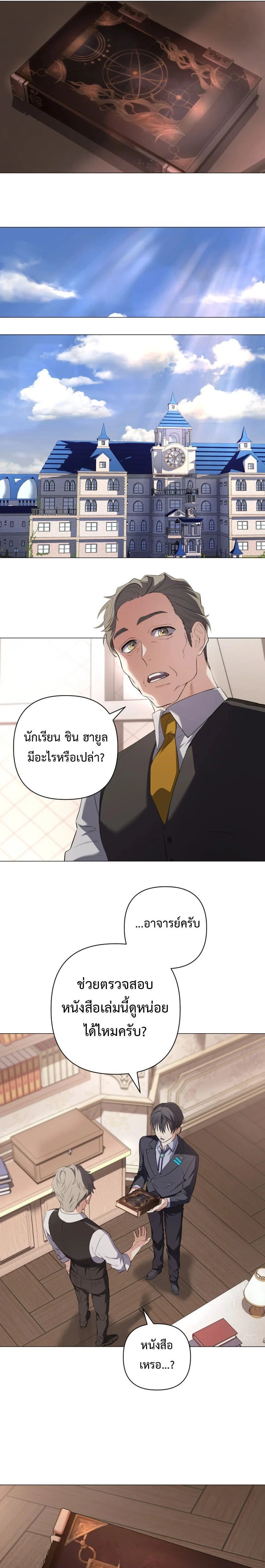 หน้าที่ 22