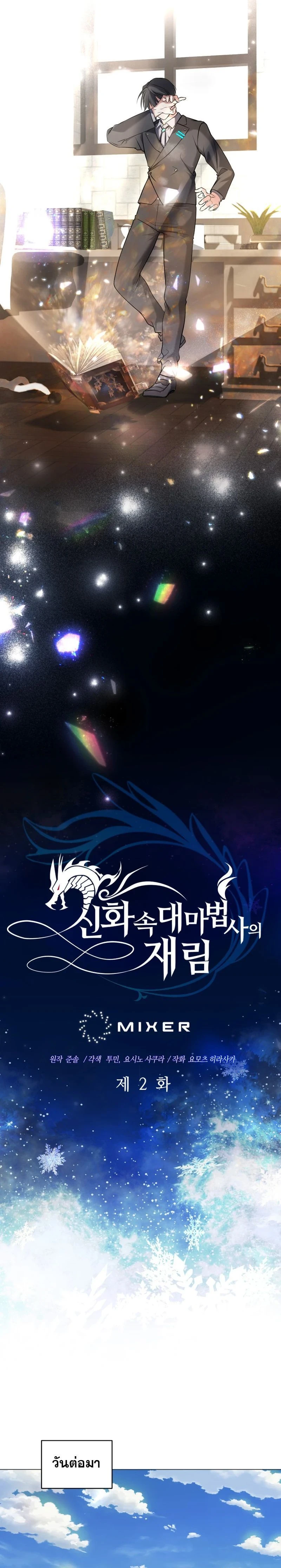 หน้าที่ 5