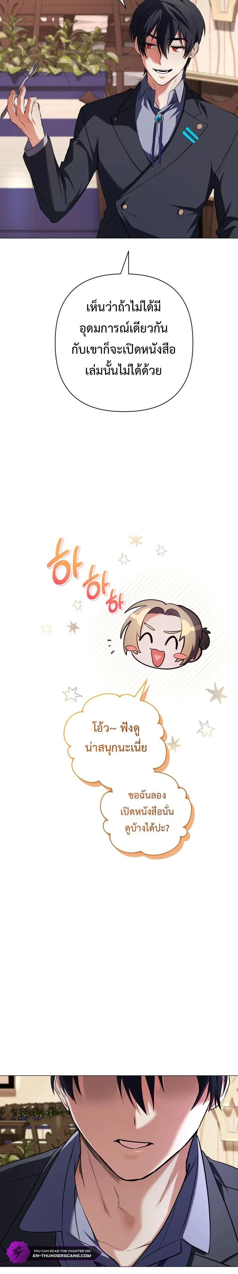 หน้าที่ 12