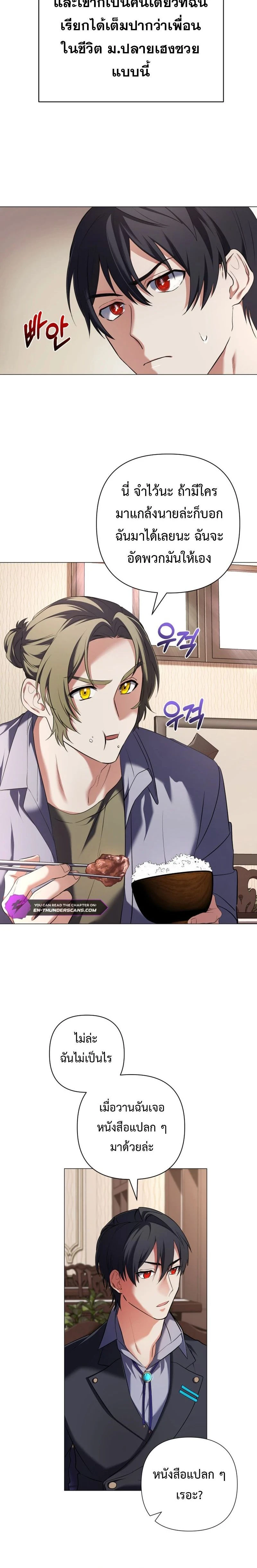 หน้าที่ 10