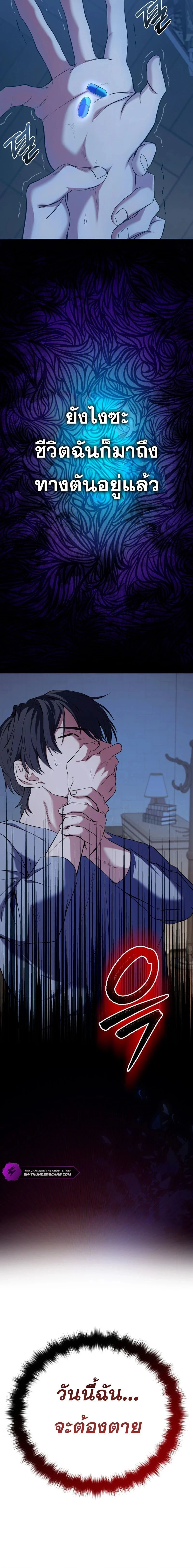 หน้าที่ 28