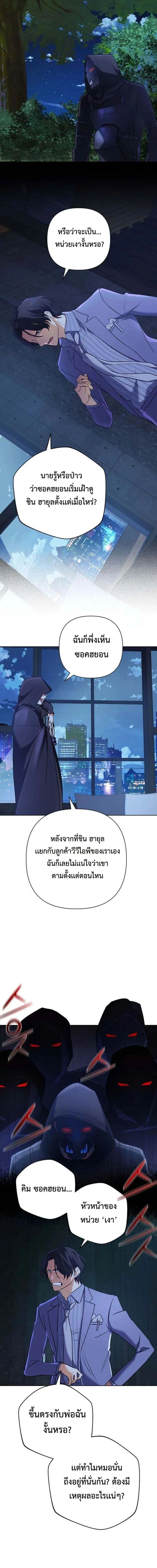 หน้าที่ 13