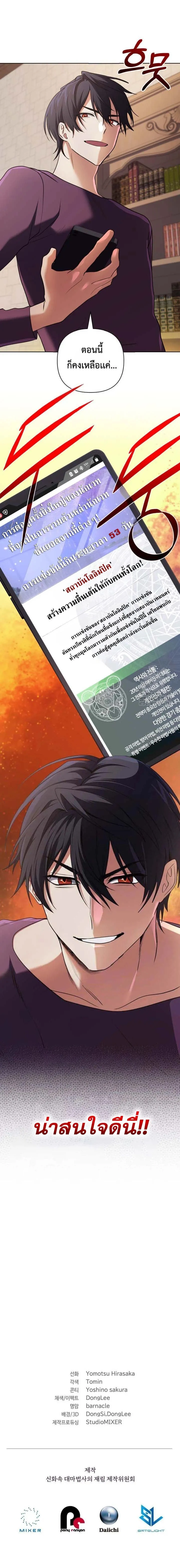 หน้าที่ 19