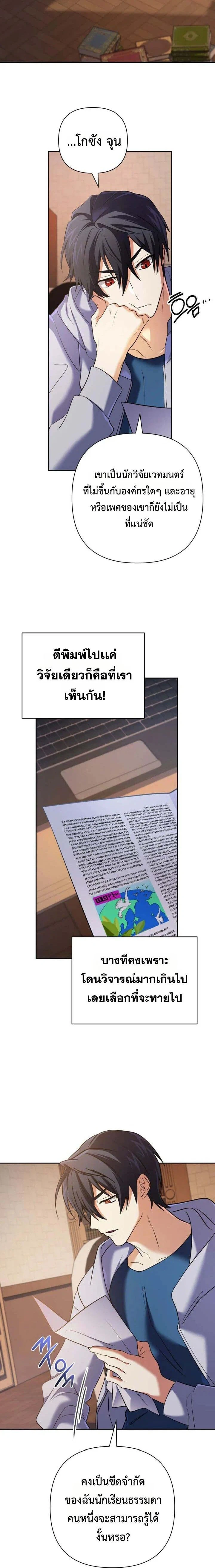 หน้าที่ 18