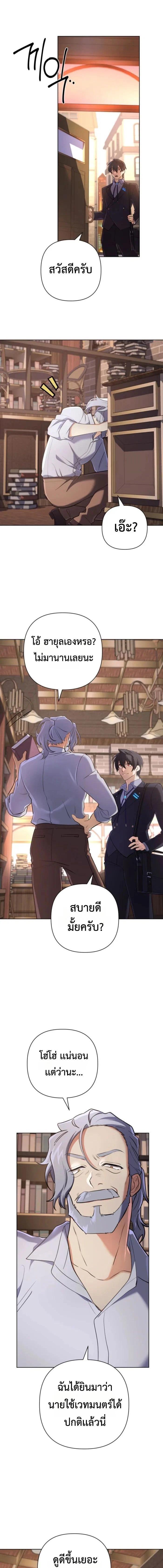 หน้าที่ 15