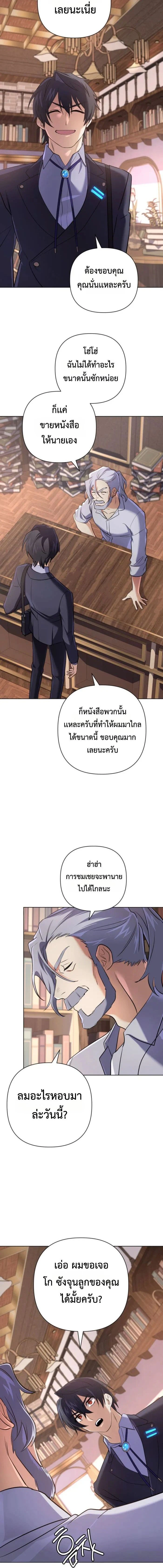 หน้าที่ 16