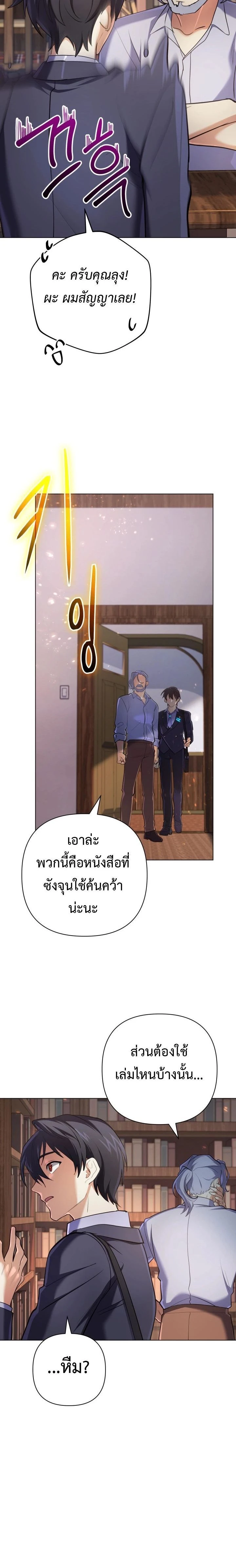 หน้าที่ 14