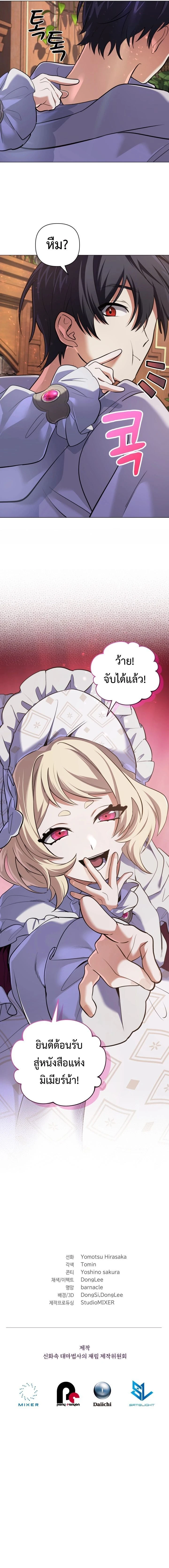 หน้าที่ 25