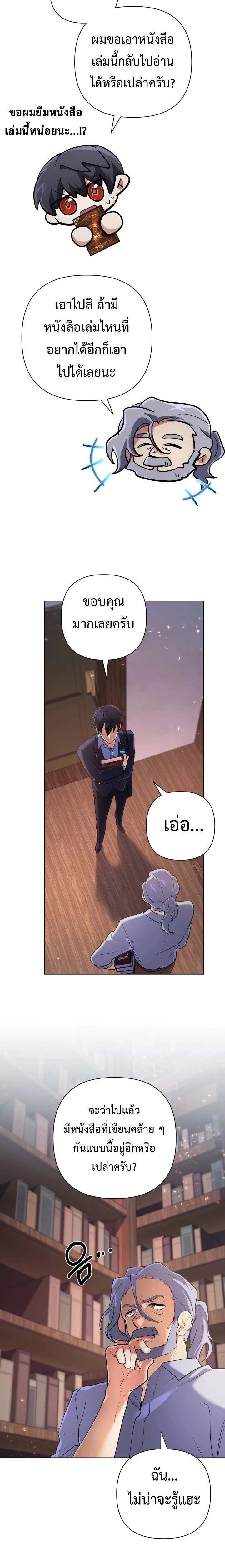 หน้าที่ 18