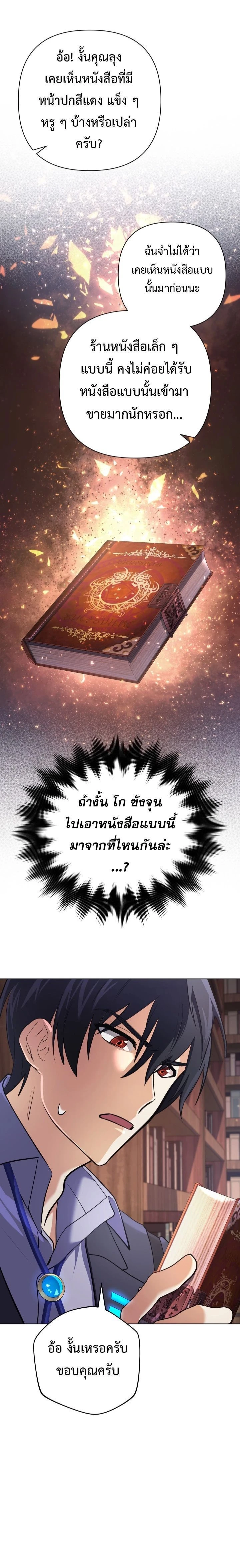 หน้าที่ 19