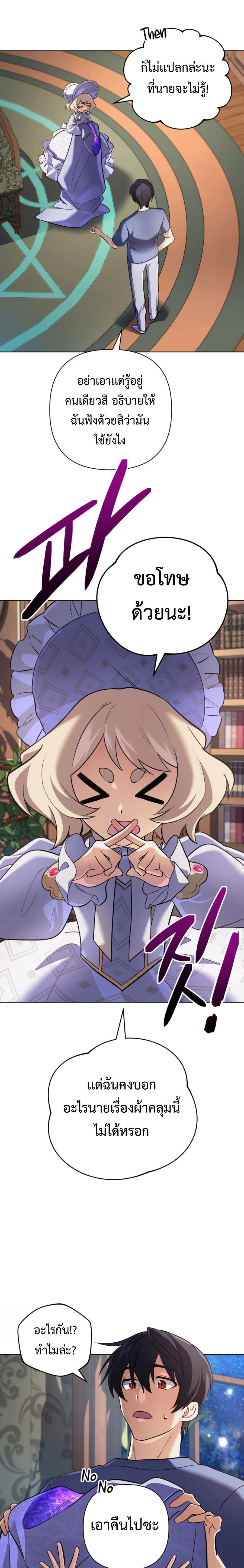 หน้าที่ 15