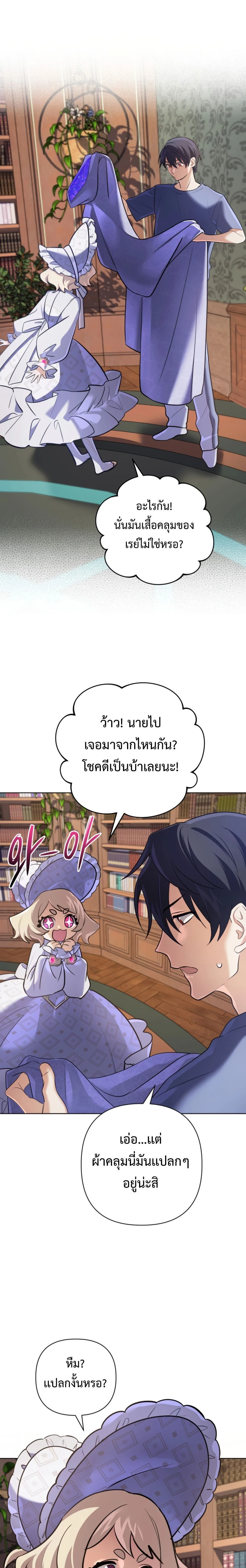 หน้าที่ 13
