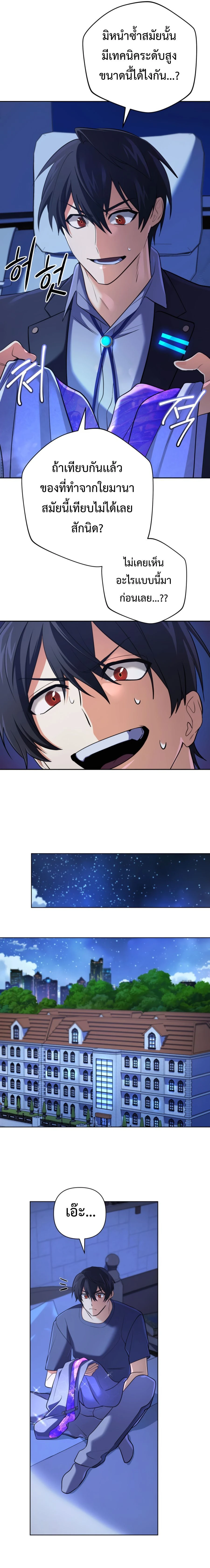 หน้าที่ 7