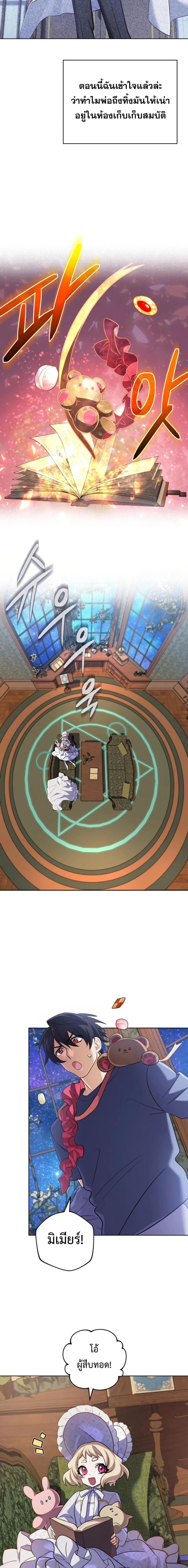 หน้าที่ 11