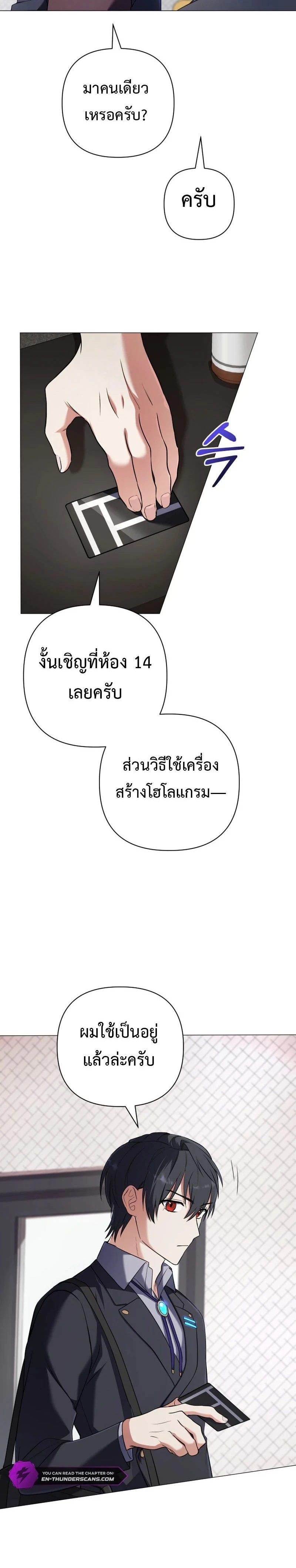 หน้าที่ 30