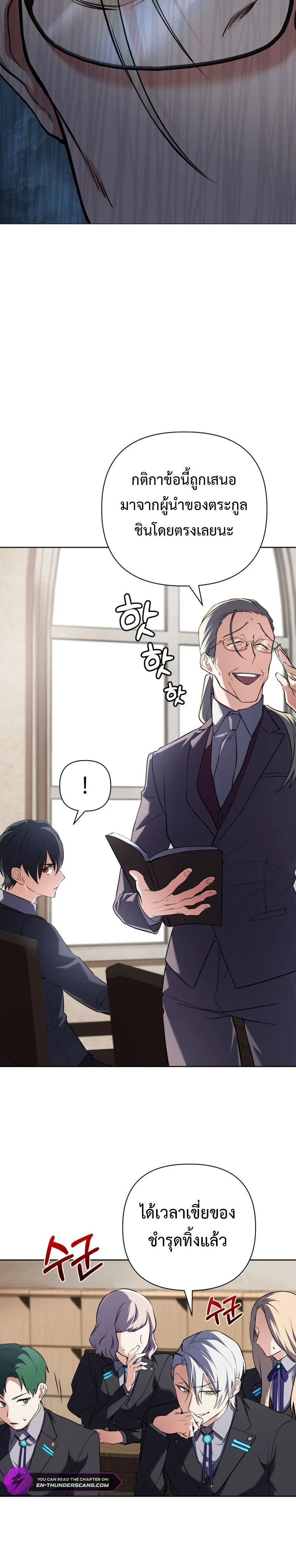 หน้าที่ 26