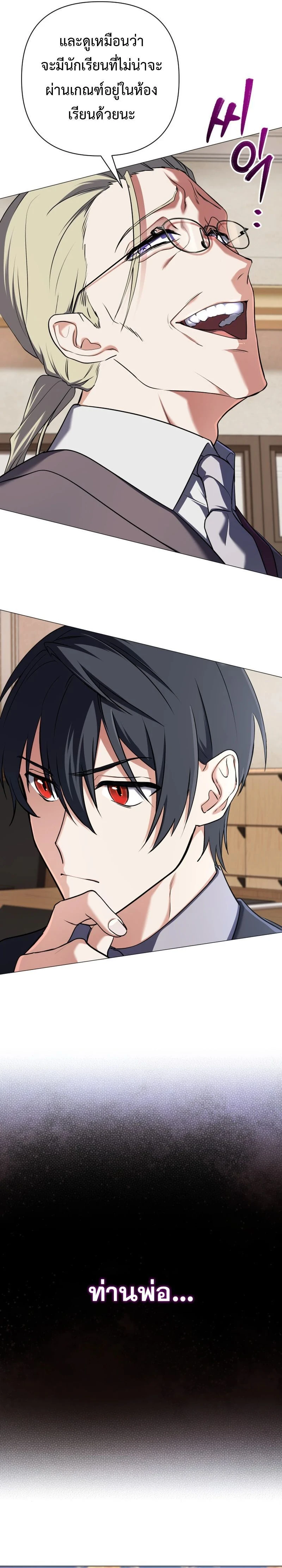หน้าที่ 27
