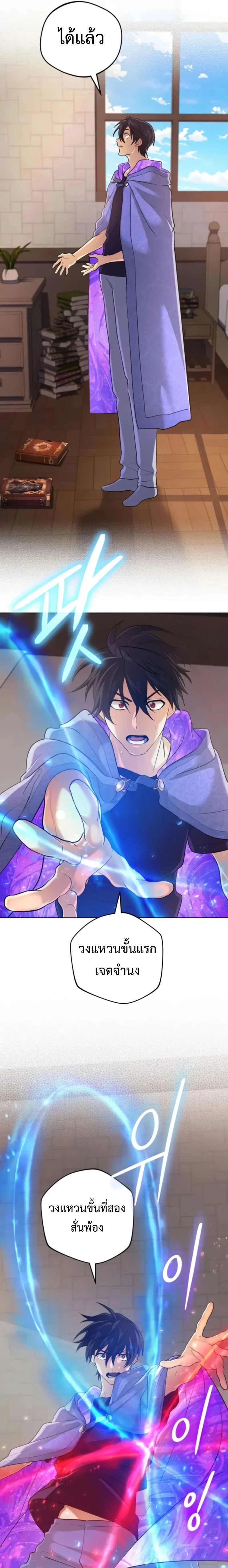 หน้าที่ 24