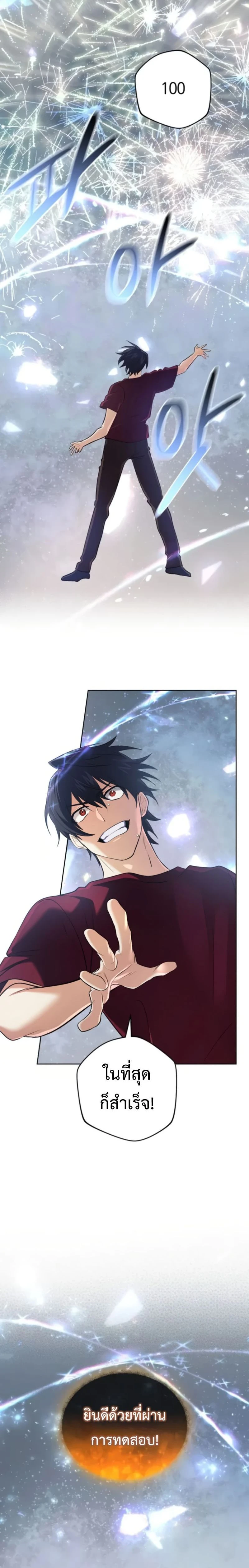 หน้าที่ 2