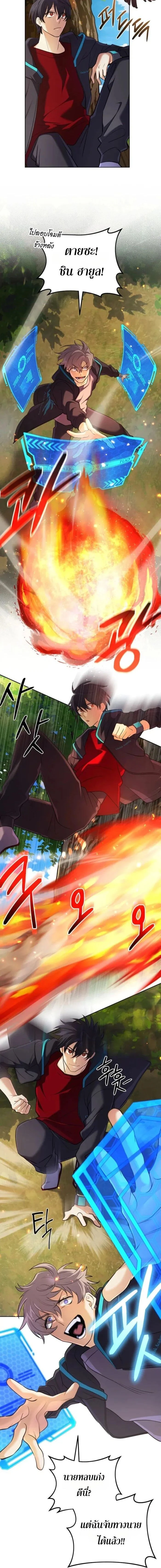 หน้าที่ 4