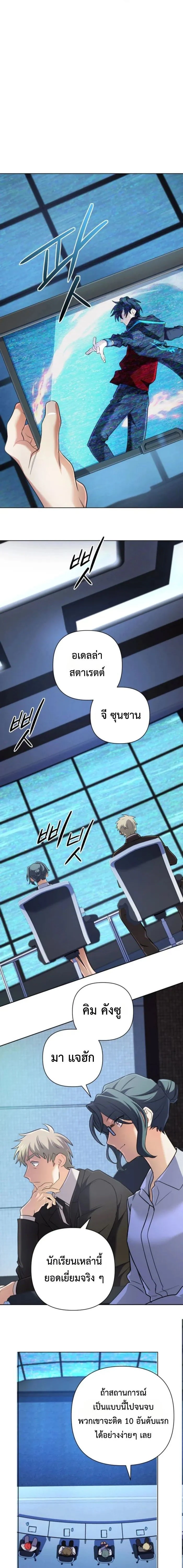 หน้าที่ 13