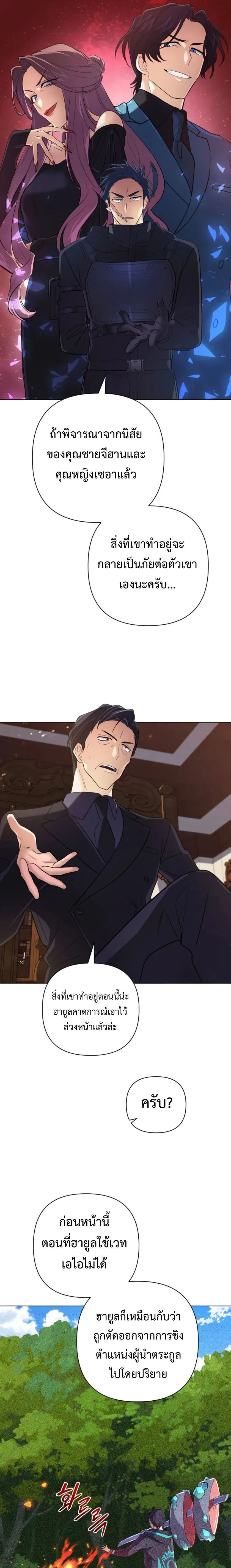 หน้าที่ 22