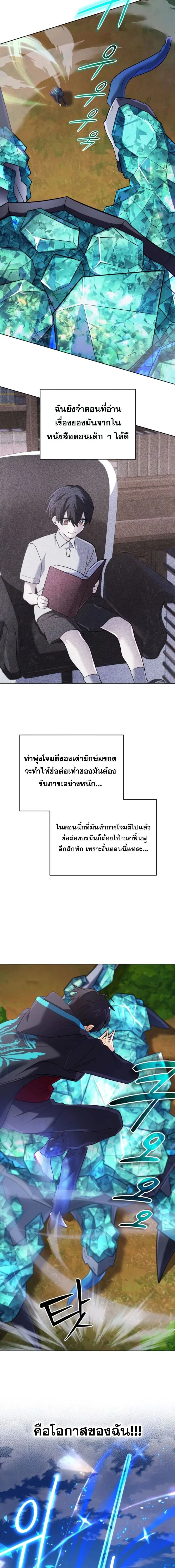 หน้าที่ 15