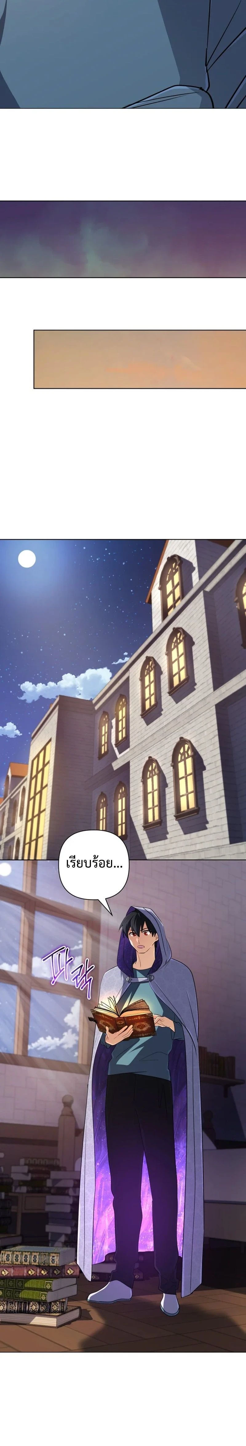 หน้าที่ 17