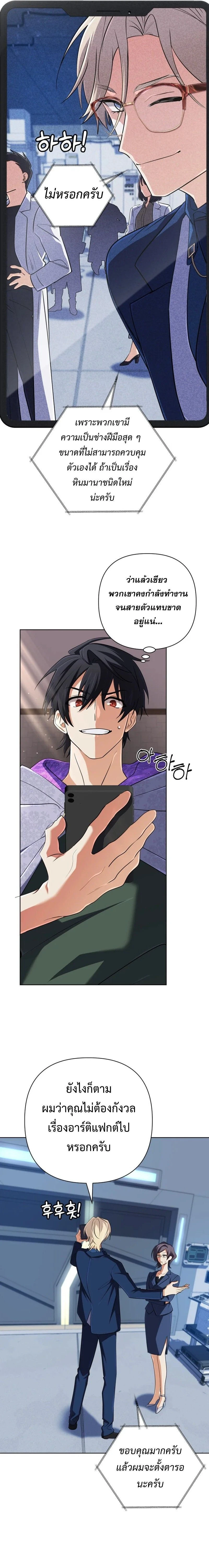 หน้าที่ 3