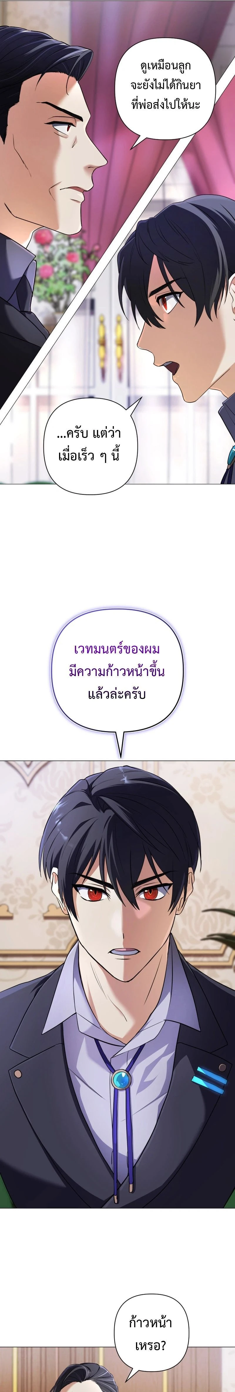 หน้าที่ 15