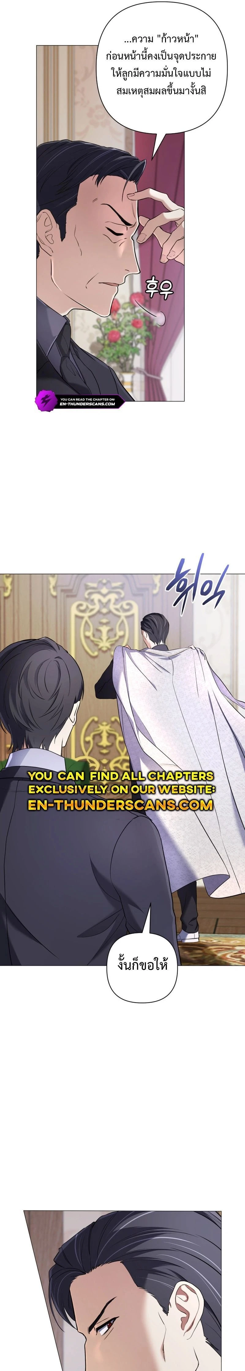 หน้าที่ 25