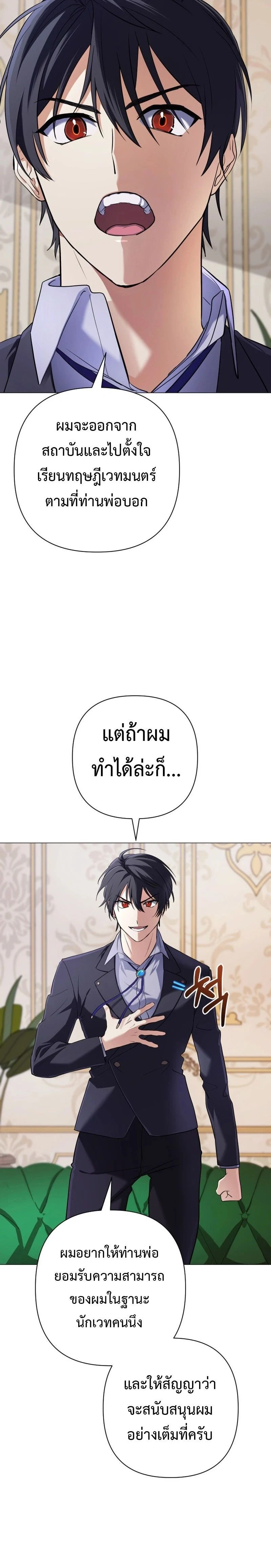 หน้าที่ 24