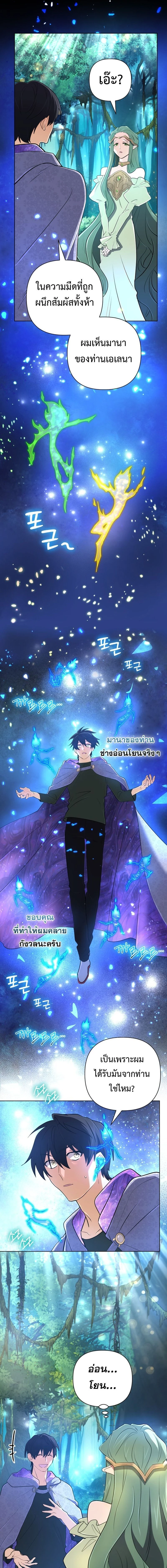 หน้าที่ 24