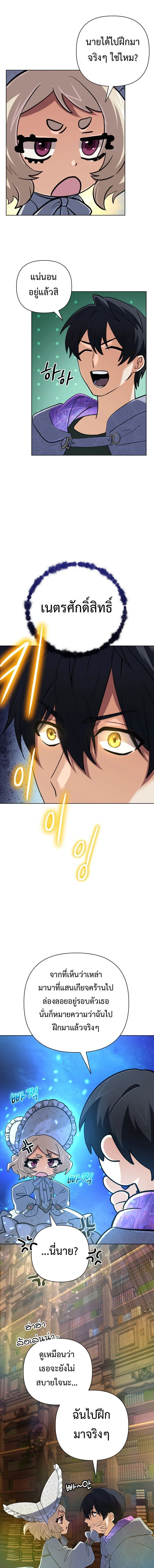 หน้าที่ 11