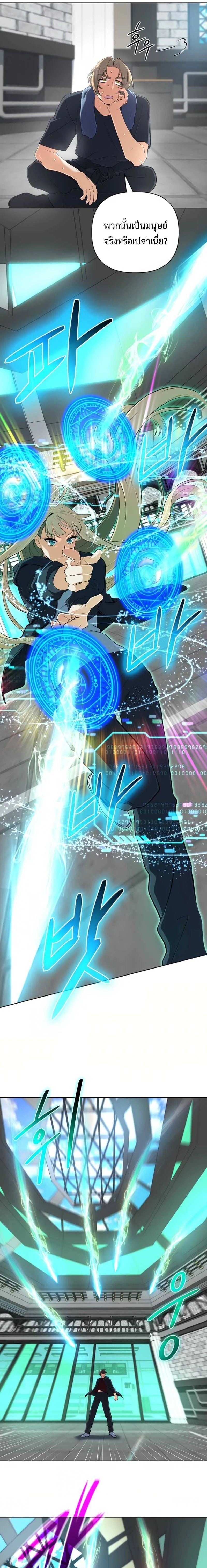 หน้าที่ 3