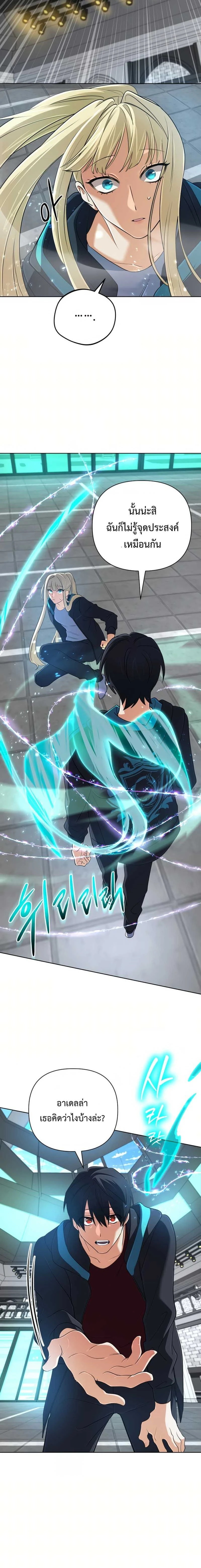 หน้าที่ 6