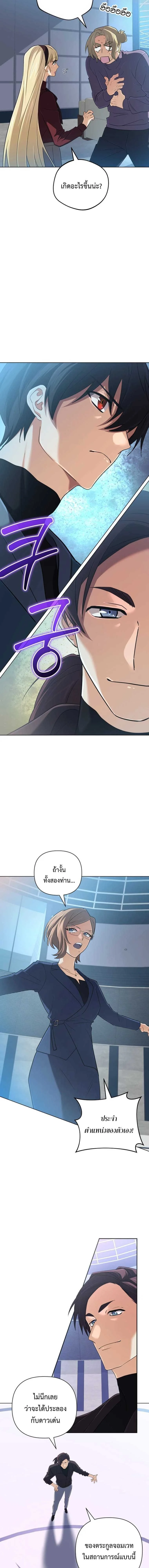 หน้าที่ 7