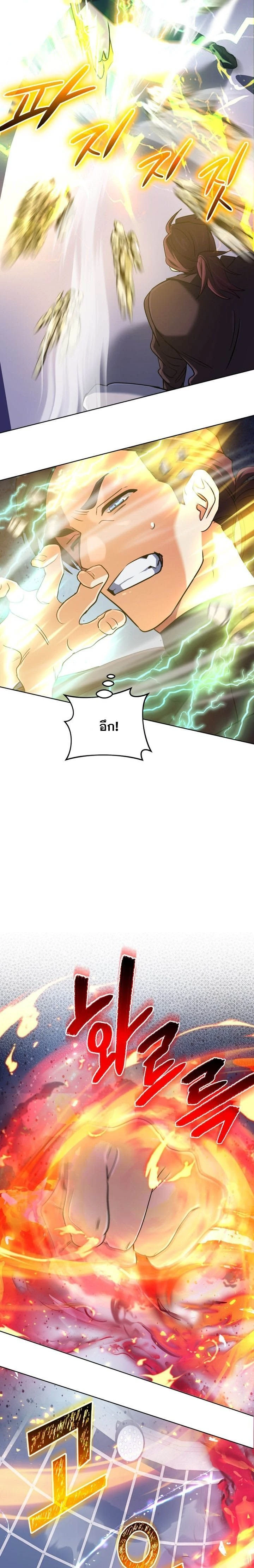 หน้าที่ 14