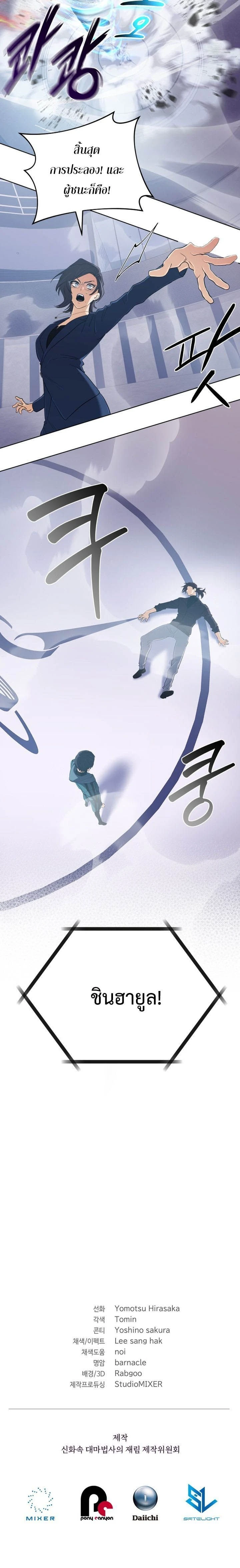 หน้าที่ 19